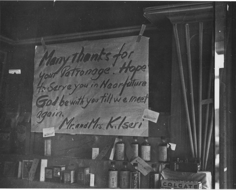 Farewell sign from Manzanar: Story of a Concentration Camp